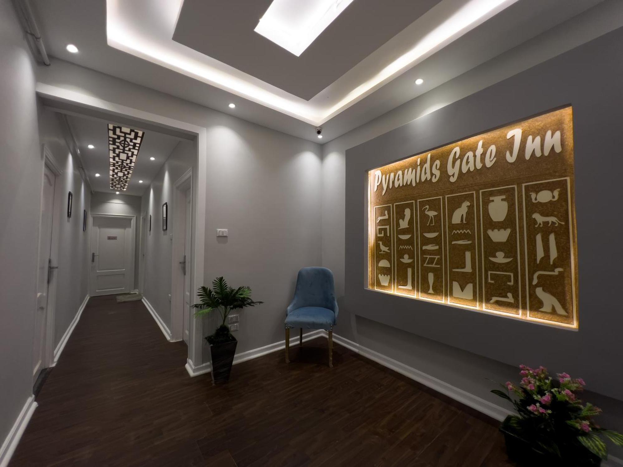 The Pyramids Gate Inn Kafret el-Gabal المظهر الخارجي الصورة